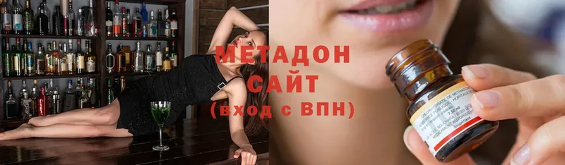 Метадон methadone  что такое   Киренск 